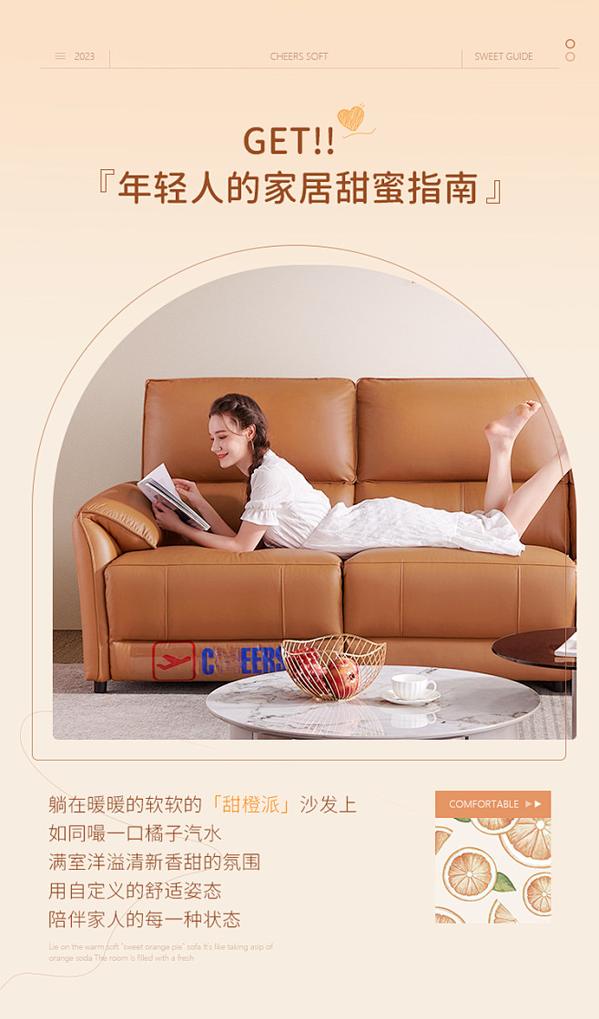 芝华仕头等舱现代简约真皮电动功能沙发皮艺...
