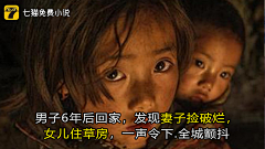 pzw~采集到凄惨