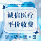 竞价小图_熊孩子伊芳_68Design