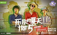 名字没想好-采集到人物海报