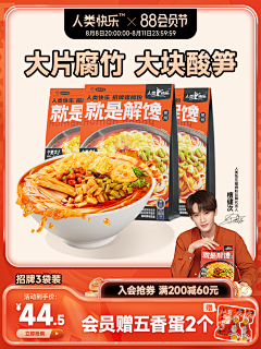 Xiaob小白采集到直通车展图