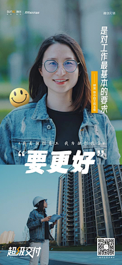 lhbnana采集到地产系列