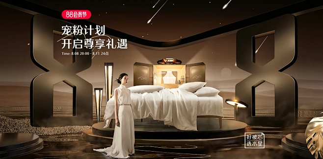 水星家纺23春夏-水星旗舰店-天猫Tmall.com-花瓣网