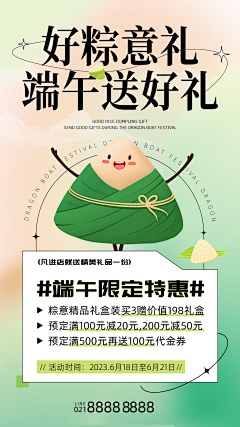 O3OLB采集到端午