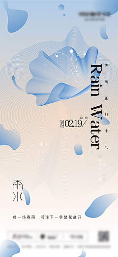 W2CF7mvE采集到节日海报