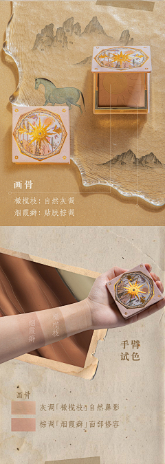anthony安东尼666采集到MAKEUP-GIRLCULT