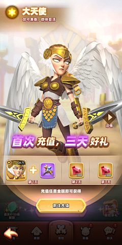小小蜗宝牙采集到UI设计