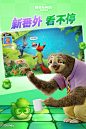 疯狂动物城：筑梦日记 | TapTap发现好游戏 : 《疯狂动物城：筑梦日记》是一款高品质的益智消除类手游，游戏以经典消除玩法为基础，融合模拟经营玩法，以打动人心的故事剧情为引导，通过完美的细节品质，极致的爽快体验来提升游戏乐趣。人们...