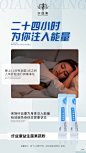   私护  壮阳   男性用品  燕窝 阿胶  酵素 早教 祛斑  茶叶 海鲜  药贴  眼贴 足贴 眼霜  瘦脸仪器  按摩椅 小程序开发 公众号 包装设计  内衣 短视频  头像  宝宝裤   聊天背景   封面   服装  线下会议  展架  PPT  喷绘  KT版  灯箱   广告  宣传手册  折页 腰线   产品拍摄   详情页  淘宝主图  H5  官网搭建  发圈文案  品牌故事  微商美工  短视频 微商 设计  海报 包月 文案 用心 品牌 选择 宣传