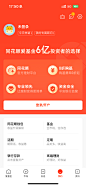我的 开户 