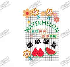 西瓜盛宴 【酷图网】体育运动,游戏,儿童游戏,展板,幼儿园,活动游戏,趣味运动,西瓜,摆摊,娱乐,套圈,海报,价格,盛宴,0花,卡通花