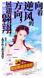 搜狐新闻马拉松首尔站明星海报：跑步的人都是戏精-搜狐大视野-搜狐新闻
