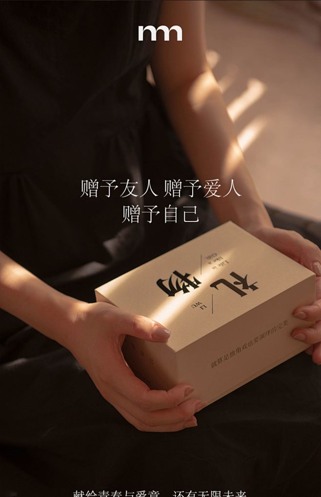 艾玛莫莉香里藏诗香薰蜡烛礼盒高级感香氛送...