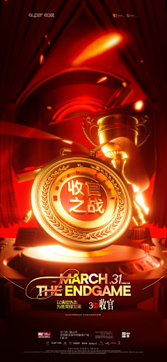 做图小帅采集到做图小帅的日常