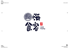 边城郭采集到Logo