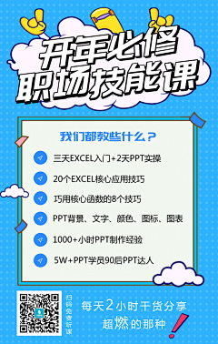 屎呼^_^可乐雪碧采集到小常识