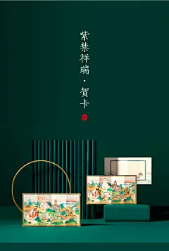 故宫淘宝紫禁祥瑞3D立体折叠生日圣诞贺卡小卡片信封旗舰店官网-淘宝网