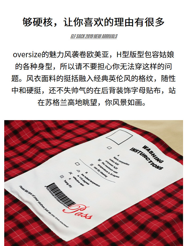 妖精的口袋2019新款春装拼色休闲小个子...