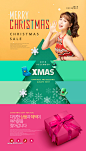 电商活动购物圣诞节礼物美女海报网页