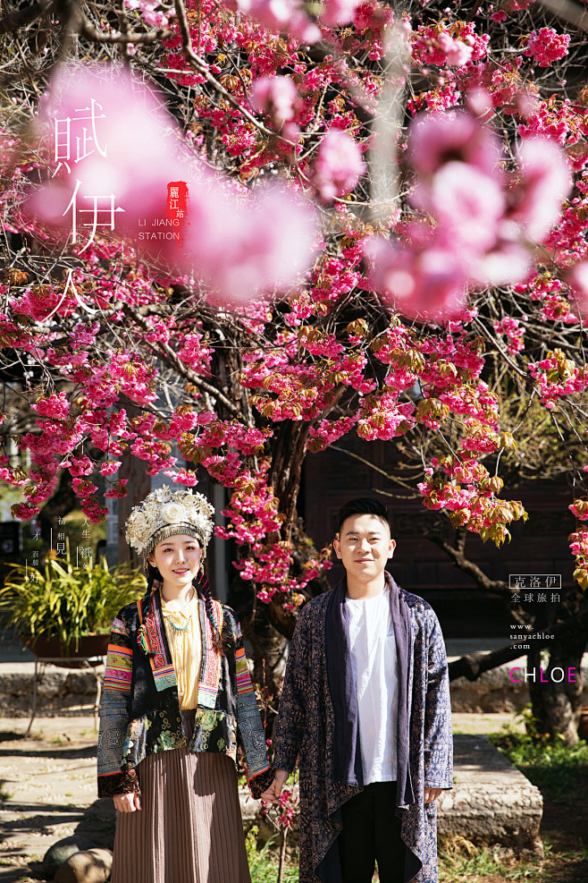 赵颖&王磊华_丽江婚纱照_丽江婚纱摄影_...