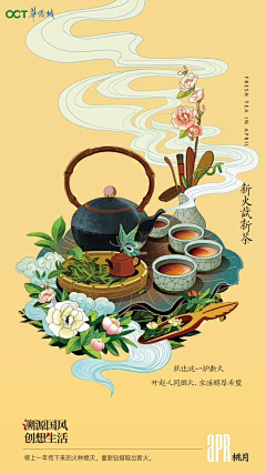 番茄qq~采集到营销海报