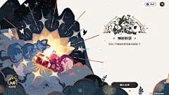 原神-绘想游迹（新深渊）-神秘收获