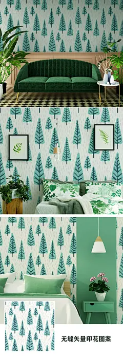 手绘树林背景墙北欧风墙纸矢量