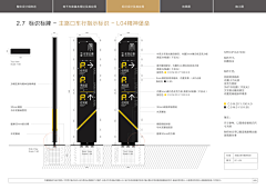 粗茶泡饭采集到参考--文化墙、展厅、户外雕塑