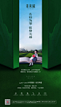 名校为邻