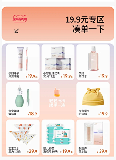 麦炫炸鸡腿采集到11日常首页