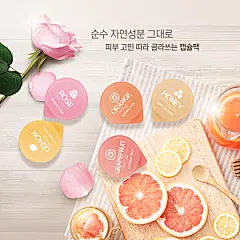 简约清新电商护肤品化妆品美妆活动促销海报