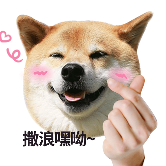 手指趣味恶搞表情包