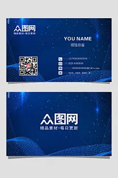 简易科技公司名片-众图网