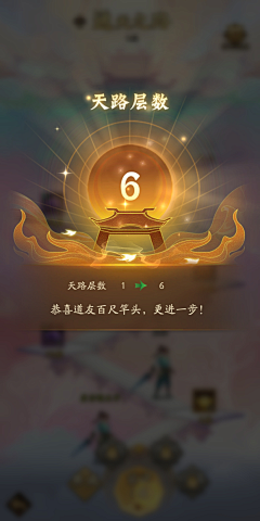 SilenceMo采集到GAME UI