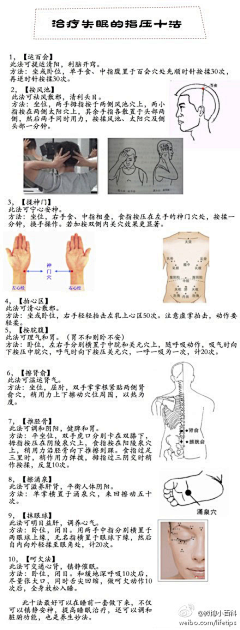 花满树采集到大百科