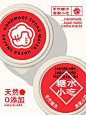 客家小吃品牌设计｜梅花元素品牌设计 恒心