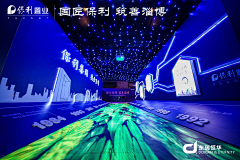 少年游0668采集到通道