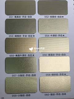 sweet3girl采集到印刷工艺