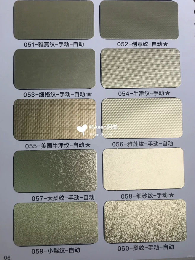 印刷知识-高级感爆棚的压纹工艺-设计师必看-花瓣网