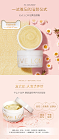 【抢先加购】EVE LOM经典洁颜霜洁面卸妆膏温和去角质清洁毛孔-tmall.com天猫