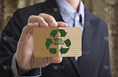 商家持有的名片信息回收、减少、再利用。