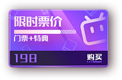 柏妮丝的猫采集到电商