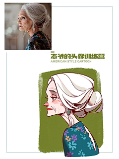 椰花糖采集到人物插画