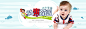 首页-ansels旗舰店-天猫Tmall.com  六一儿童节 童装 玩具礼物海报banner