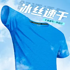 冰丝速干工作服定制t恤短袖男户外运动团体活动文化广告衫订制夏