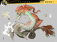 Rooivuur采集到【幻想】神奇生物
