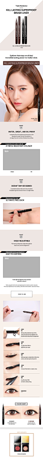 CLIO KILL LASTING SUPERPROOF BRUSH LINER