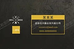 精简名片图片 【酷图网】美食名片,牛排名片,饮食名片,小食名片,餐厅名片,中餐名片,美食店名片,意面名片,刀削面,面条名片,刀削面名片,面食,拉面名片,面馆名片,炸酱面名片,餐饮名片,酒店名片,餐馆名片,快餐名片,早餐店名片,面粉名片,饭馆名片,订餐名片,订餐卡,送餐名片,小吃名片,拌面名片,意大利美食,特色美食,西餐名片