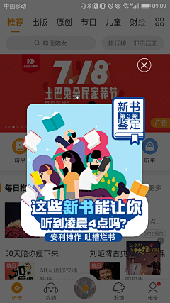 Baby_li采集到弹框设置
