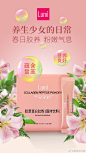 春季不敏感，皮肤不水逆！胶原蛋白肽粉，甄选法国进口原料，法国鱼胶原蛋白，内含5000mg胶原量，微晶粒小分子，更易吸收。每天1-2条，配上蜂蜜、牛奶、果汁，口感更怡人。包装小巧精致，随身携带很方便的说。春日胶养轻熟肌，粉嫩气息，来屈臣氏Pick它！零售价99元，7袋装！ ​​​​
